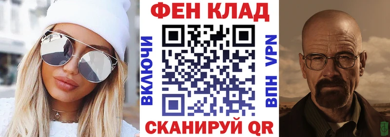 Купить  Южно-Сухокумск  Amphetamine Розовый 