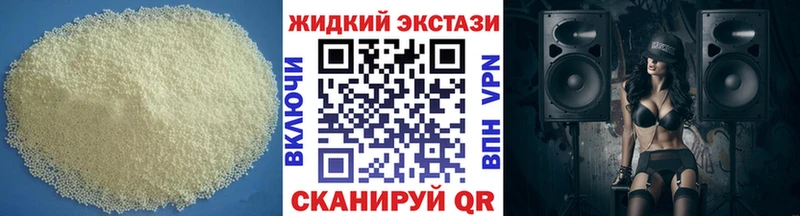 БУТИРАТ бутандиол  Купить где  Южно-Сухокумск 