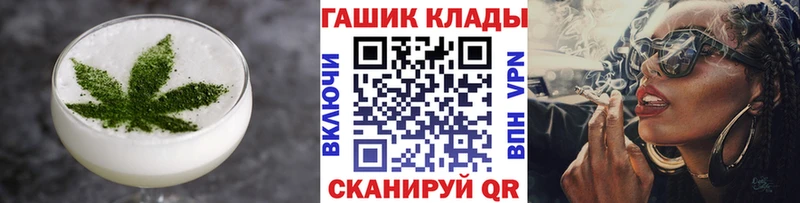 Cannafood марихуана  Купить где  Южно-Сухокумск 