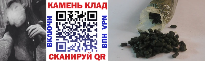 Гашиш VHQ  Купить закладки  Южно-Сухокумск