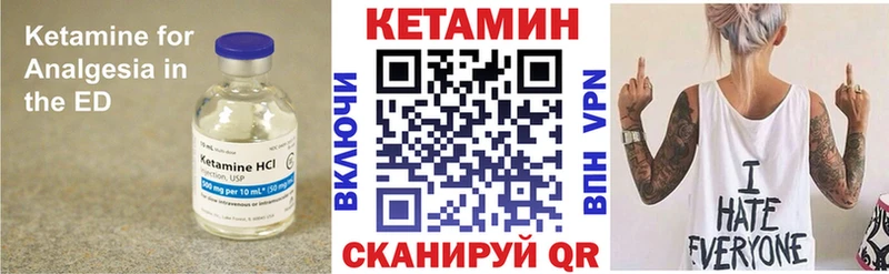 КЕТАМИН ketamine  Купить где  Южно-Сухокумск 