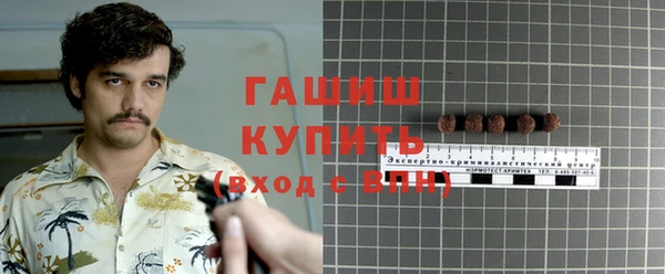 прущая мука Новозыбков