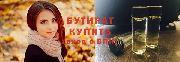 первитин Новодвинск