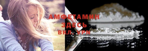 прущая мука Новозыбков