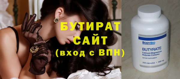 прущая мука Новозыбков