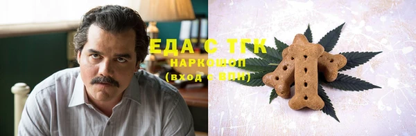 прущая мука Новозыбков