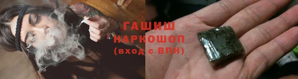 первитин Новодвинск