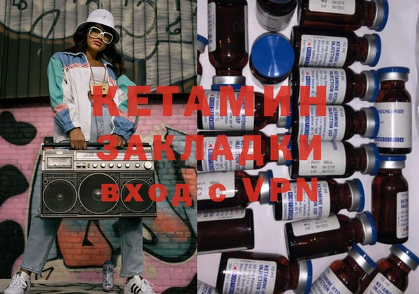 прущая мука Новозыбков