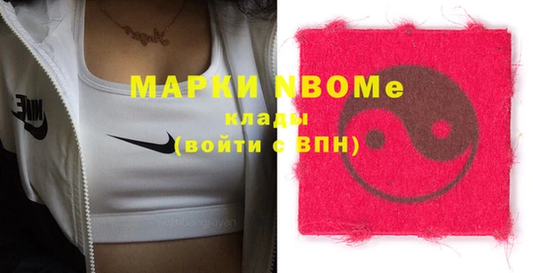 прущая мука Новозыбков