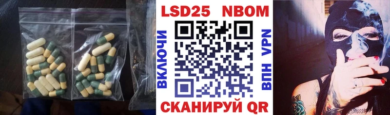 Купить  Южно-Сухокумск  ЛСД экстази ecstasy 