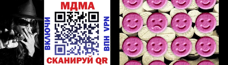 МДМА кристаллы Южно-Сухокумск