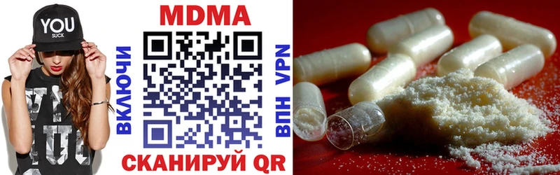 MDMA Molly  Купить  Южно-Сухокумск 