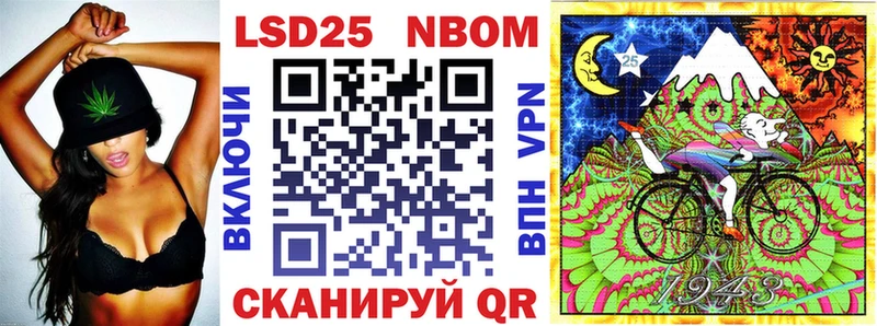 Купить закладки  Южно-Сухокумск  Марки N-bome 1,8мг 